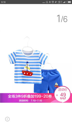 经常买这牌子的衣服给宝宝 挺好的，价格也实惠 ，质量不错，性价比也高，总体来说不错