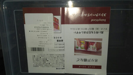 正想着怎么把娃娃那些花里胡哨堆得乱糟糟的零食收拾一下，储物盒的促销就来了(? •?_•?)?     盒子比我想象的还能装，密封性很好，透明的也方便娃娃挑，挺不错。