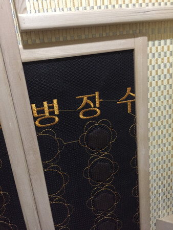 东西收到不错，马上用