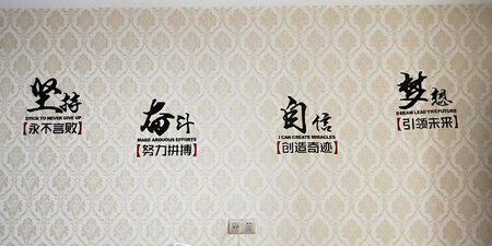 还算可以的，就是贴的时间有点长