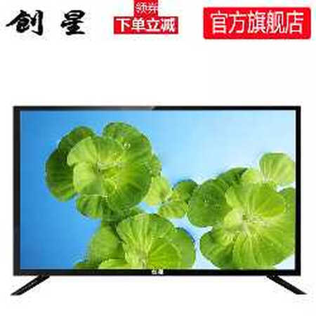 你好我买的创星牌液晶电视自动关机没规律