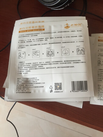 买的，和送的不太一样，买的没日期送的就有日期