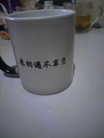 杯子不错，图片清晰，非常满意的购物