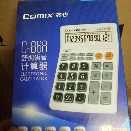 买这计算器好用，下次还买