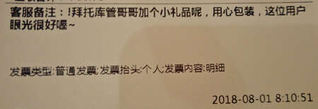 纸品质量很好 客服姐姐很甜n拯救手残党