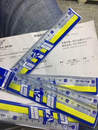 小尺子收到了，还是不错的，小家伙可以用两年了