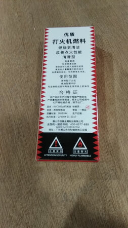 很满意