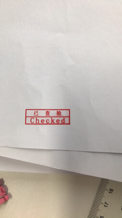 很好，下单以后，很快就做好了，也可以开发票，赞。如果有需要以后还会来的。