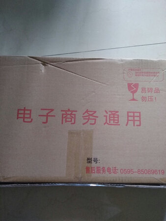 拼购价钱便宜点，包装不错，有点味道放在阳台晾晾再用，大小还可以，装被子可能严买大一点的，装衣服合适。