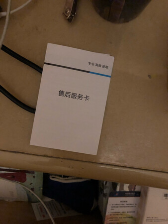 真的是非常nice的一次购物体验，非常喜欢，感谢