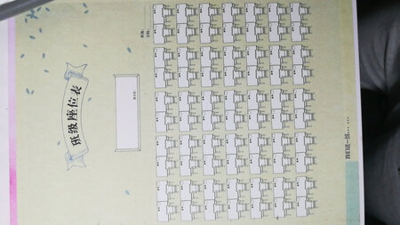 不错，孩子喜欢，个人资料比说的还多19张，教师档案比说的多2页，可惜封面有点不干净