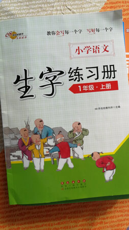 还不错，适合课外练习