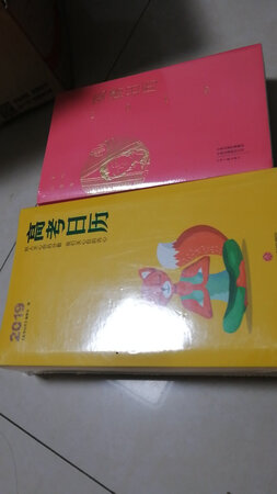 京东的物流速度和客服服务没得说，习惯了在京东买书，这次买的日历看了好几次才下手，收到后好喜欢，下次能不能便宜点哈哈