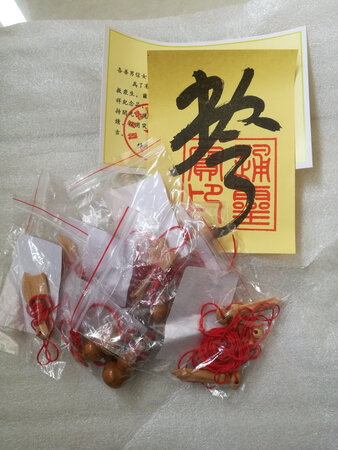 做工精美！小巧玲珑！携带方便！ 祝愿我的家人身体健康！开心快乐！万事顺意！
