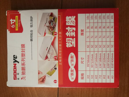京东运输服务速度快 膜的质量还是不错的。