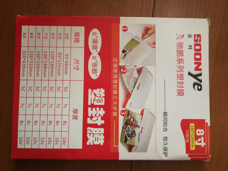 京东运输服务速度快 膜的质量还是不错的。