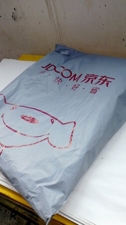 质量挺好，很满意。