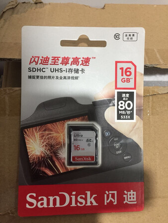 送货相当快，本以为放假会比平时晚到货，刚下订单，当天下午就送到了 简直不敢想象。赞一个，货物完好，感谢店家！