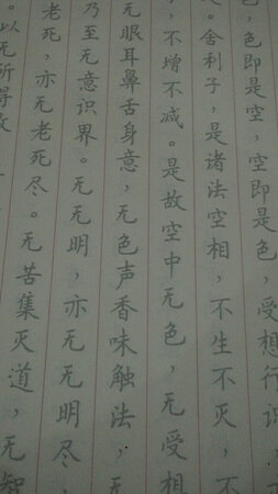 为了让儿子练好字，买了一大堆，是正楷，大人也可以用，一般都好评