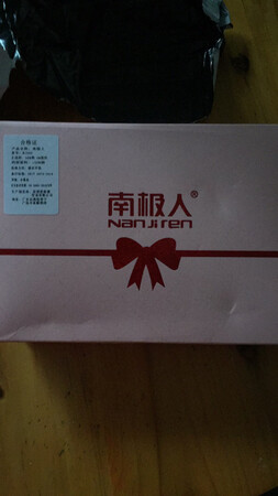 包装挺好的，快递也挺快的，穿的好还会再买的