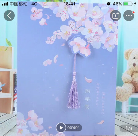 孩子喜欢，质量还不错，满意