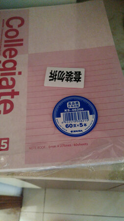 质量不错，是我想要的，希望儿子学习天天向上！加油加油加油加油！