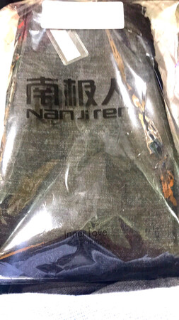 质量挺好，很满意。