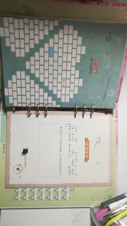 不错，孩子喜欢，个人资料比说的还多19张，教师档案比说的多2页，可惜封面有点不干净