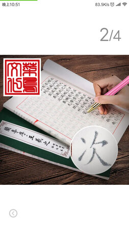 买回来了，已经开始用了，质量不错的，还可以继续用