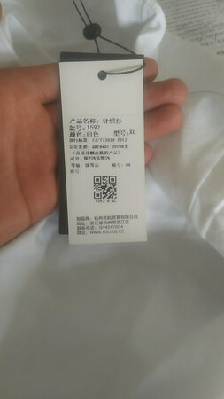 衣服挺好的，摸上去挺舒服的，薄厚适中，不知道洗后会不会缩水，穿过后再加评