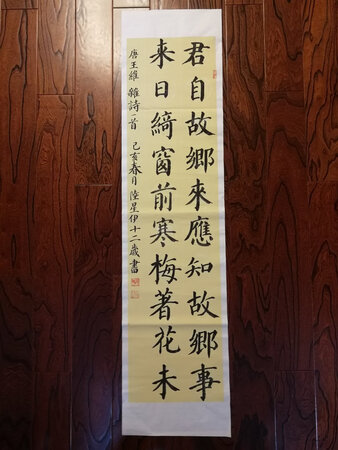 纸纹紧密，韧度好！女儿说不洇墨、不渗水，挺好用的。