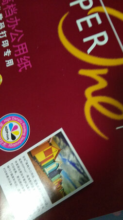 质量特别好，有点小贵。
