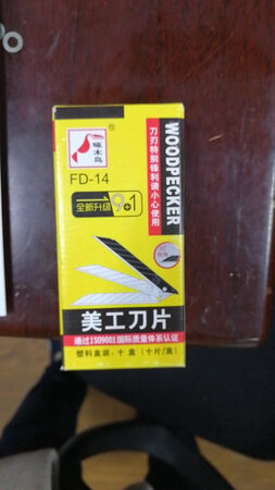 为公司购买的办公用品