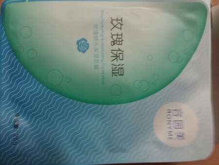 补水效果不错，用过后脸上嫩嫩的，还有淡淡的玫瑰香味，不错。