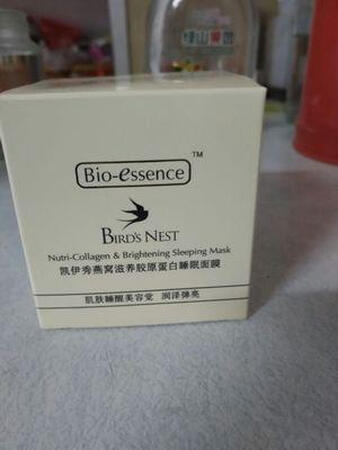 货已收到，还没用，不过我打开闻了一下。和实品店的味道一样，正品，并且比实品店便宜多了，很好的一次购物！！