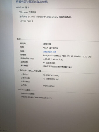 应该会不错， 也不贵