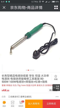 好好好好好好好好好好