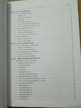 非常棒的书，塑封包装，纸质厚实光滑，手感非常棒。印刷清晰，看着也很舒服，内容也很详尽，非常喜欢，希望能学好。京东的物流依旧快的没话说，行业标杆，大赞