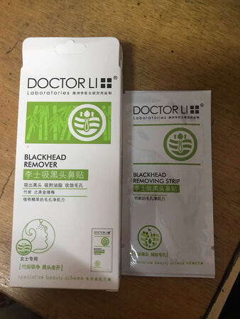 物品精致，用过之后再来评价