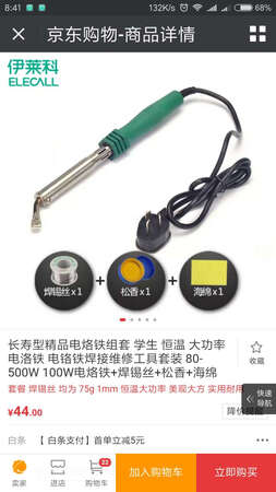 好好好好好好好好好好