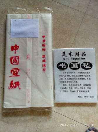 宣纸质量好，还有赠品，不错。