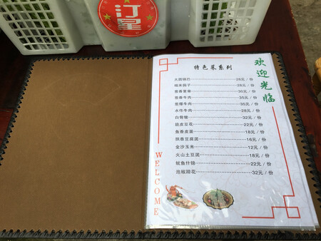 此菜谱相当之可以，堪称价廉物美，千值万值