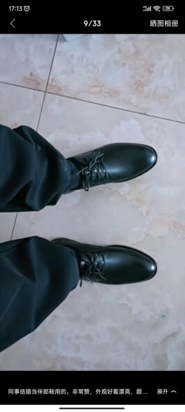 红蜻蜓舒适商务休闲时尚系带皮鞋男士正装德比婚鞋 WTA73761 黑色 42 晒单实拍图