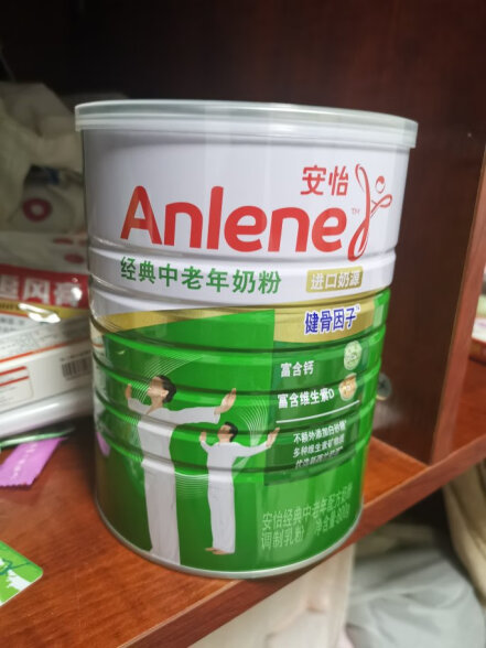 安怡（Anlene）经典中老年奶粉 低脂 800g罐装  含钙+维生素D 新西兰进口奶源  晒单实拍图