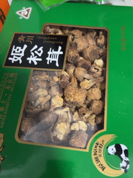 川珍 姬松茸 250g干货蘑菇松茸菌食用菌菇山珍土特产送礼盒装煲汤食材 晒单实拍图