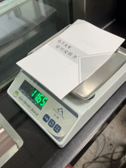 正峰（ZHENGFENG）电子天平0.01g0.001g高精度电子秤克称天平秤中药珠宝黄金秤实验室分析 方盘A-量程1kg-精度0.01g配砝码 晒单实拍图