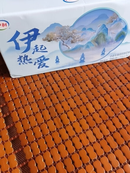 伊利中老年高钙低脂奶粉850g*2礼盒  高纤维 0蔗糖添加 送礼送长辈 晒单实拍图