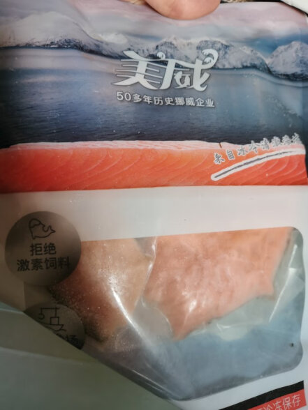 美威 原味三文鱼排（大西洋鲑）240g/4片装 BAP认证智利冷冻生鲜 鱼类 晒单实拍图