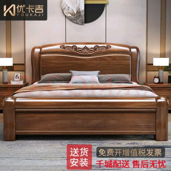 优卡吉胡桃木新中式实木床主卧双人床储物高箱床MJ-6696# 1.8米框架床 晒单实拍图
