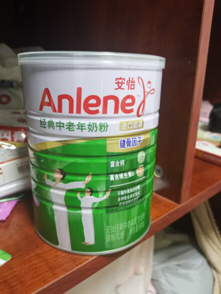 安怡（Anlene）经典中老年奶粉 低脂 800g罐装  含钙+维生素D 新西兰进口奶源  晒单实拍图